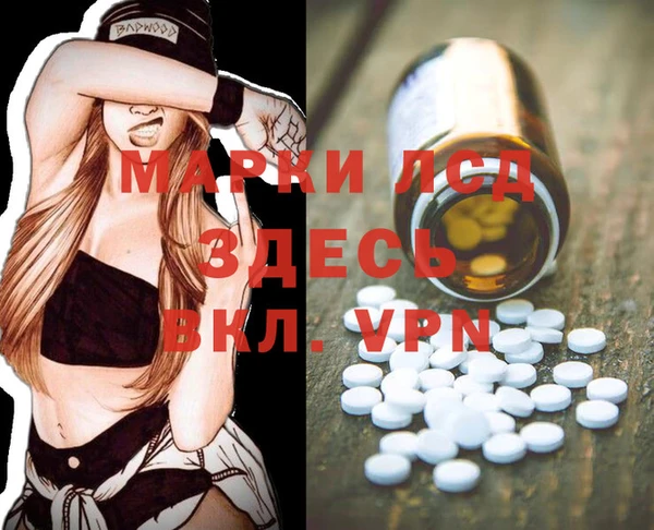 MDMA Гусиноозёрск