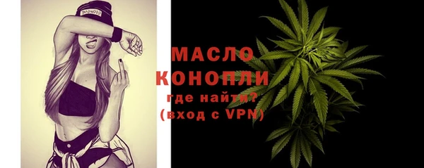 MESCALINE Вяземский