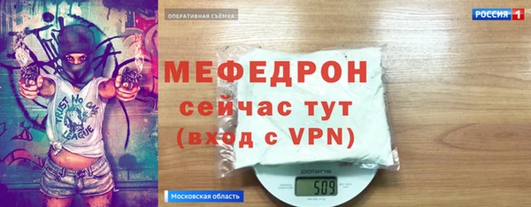 MDMA Гусиноозёрск