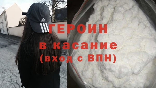 MDMA Гусиноозёрск