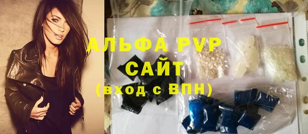 MDMA Гусиноозёрск