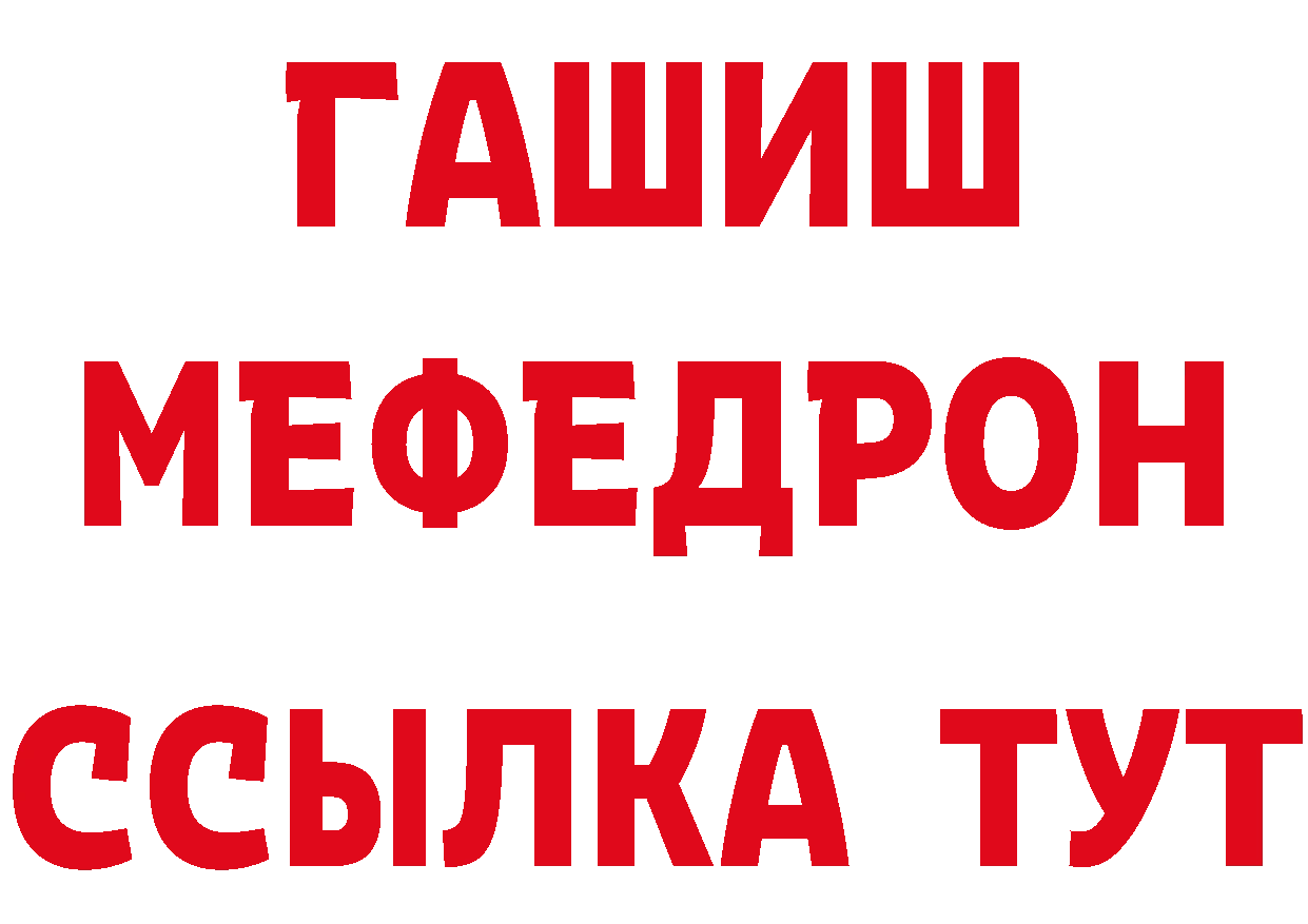 Метамфетамин пудра как войти нарко площадка OMG Бабаево