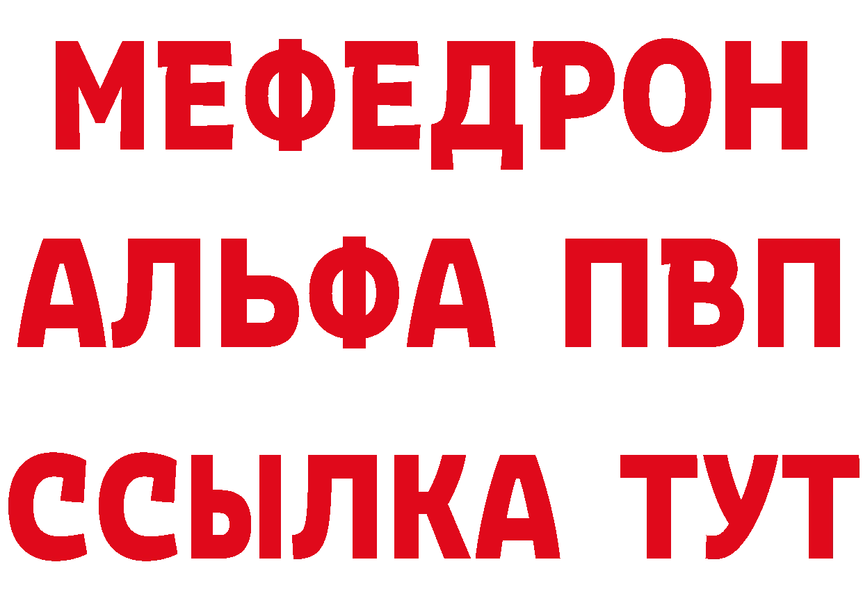 БУТИРАТ оксибутират сайт это mega Бабаево