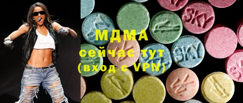 где продают   Бабаево  MDMA молли 